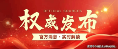 号码实正在无效存续