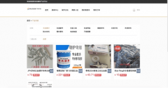 <b>阿克苏建材财产平台将持续深化数字</b>