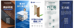 以及取中国林业科学研究院木材工业研究所、中