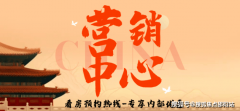 珠光金融城壹号全周期办事热线