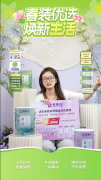 实现品牌声量取市场业绩的双